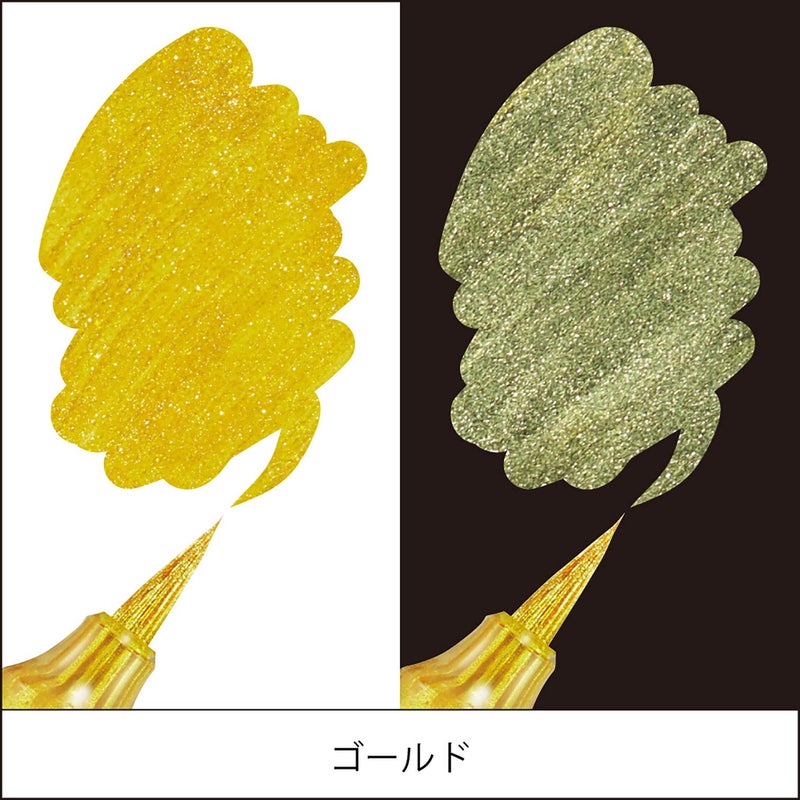 Pentel XGFH-DX Dual Metallic Brush, Gold - Image 3